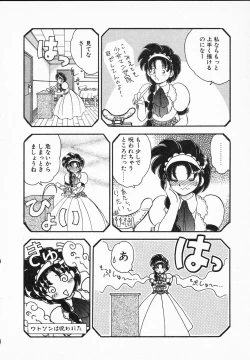 Page 34 of Lady Watson