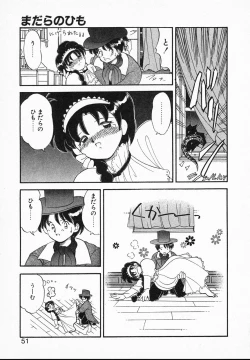 Page 51 of Lady Watson