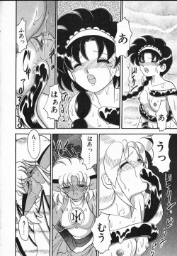 Page 94 of Lady Watson