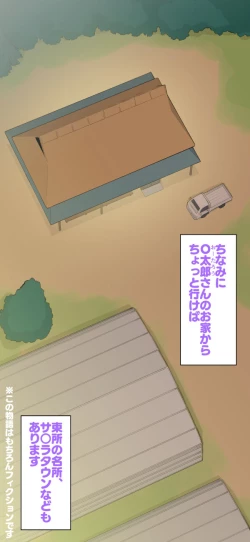 Page 90 of Sumikomi Minarai Kodomo Wife chans!