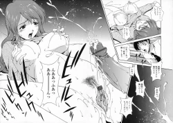 Page 178 of Omou ga Mama ni...