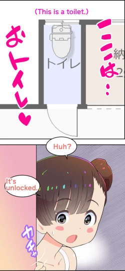 Page 54 of Sumikomi Minarai Kodomo Wife chans! | Little Wives,Live-in apprentices