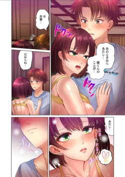 Page 19 of Kono Massage… Hobo SEX desu.～Hatsu Kano to Umi no Ie de Noumitsu Sesshoku～ 2