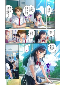 Page 2 of Kono Massage… Hobo SEX desu.～Hatsu Kano to Umi no Ie de Noumitsu Sesshoku～ 2