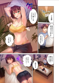 Page 8 of Kono Massage… Hobo SEX desu.～Hatsu Kano to Umi no Ie de Noumitsu Sesshoku～ 2