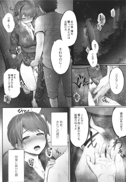 Page 42 of Kakuregoto