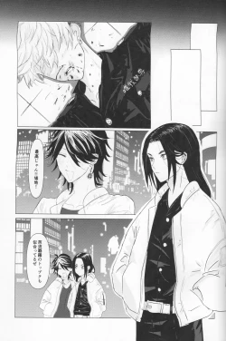 Page 36 of Tsubasa no Oreta Tenshi-tachi