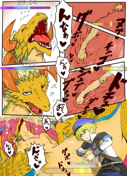 Page 6 of Livia Shochou Houshuu Kudasai