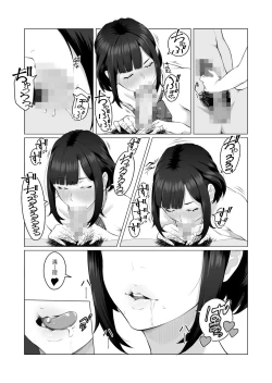 Page 24 of Kimi no Suki na Tokoro