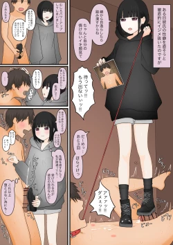 Page 26 of 足責め彼女