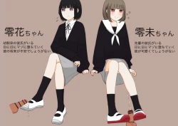 Page 2 of 足責め彼女