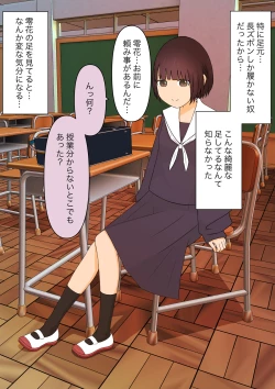 Page 35 of 足責め彼女