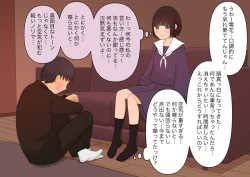 Page 44 of 足責め彼女