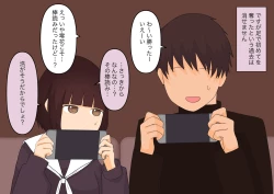 Page 65 of 足責め彼女