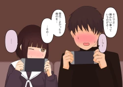 Page 69 of 足責め彼女