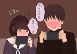 Page 71 of 足責め彼女