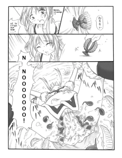 Page 27 of Chou Mushi Giga