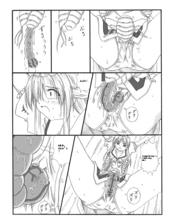 Page 32 of Chou Mushi Giga