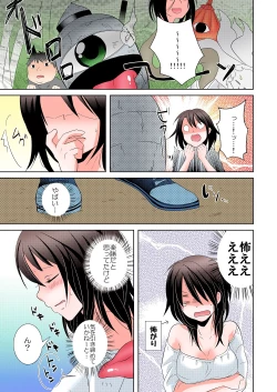 Page 15 of AV Nai GAME Zettai ni ￮￮ Shite wa Ikemasen!