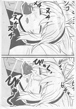 Page 5 of Ero Rakugaki Bon Vol. 2