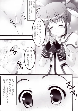 Page 12 of Massive Wonders