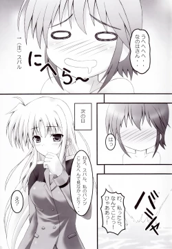 Page 18 of Massive Wonders