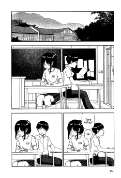 Page 6 of Bunkou no Hito-tachi 1
