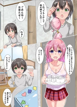 Page 7 of Boku to Ecchi na Onee-san