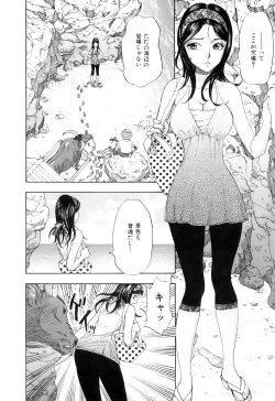 Page 47 of COMIC Juuyoku Vol. 01