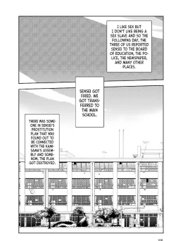 Page 101 of Bunkou no Hito32