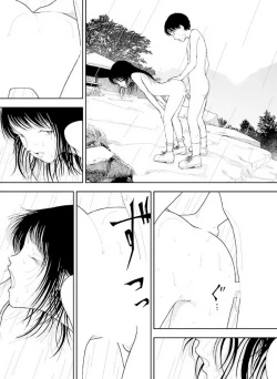 Page 86 of Bunkou no Hito32