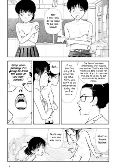 Page 8 of Bunkou no Hito32