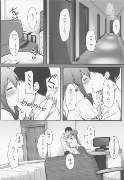 Page 11 of Mifune Miyu wa Dame na Hito.