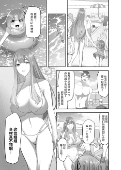 Page 6 of NTRMarried Woman