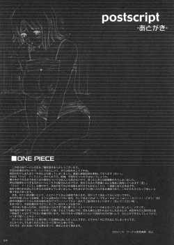 Page 102 of Kuusou Zikken vol.5