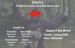 Page 8 of C97 Winter Comiket Oneshota Raikou Hon