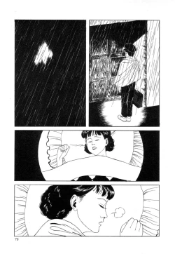 Page 82 of Rose Colored Monster