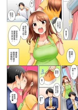 Page 148 of 「面接中なのにセックスしたい…!」新卒女子を100%イかす媚薬アロマ | 「還在面試的我卻想做愛…!」讓應屆女畢業生100%高潮的媚藥芳香油」