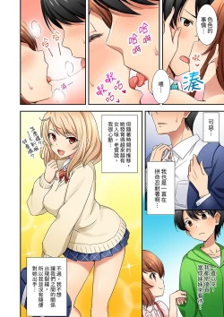 Page 15 of 「面接中なのにセックスしたい…!」新卒女子を100%イかす媚薬アロマ | 「還在面試的我卻想做愛…!」讓應屆女畢業生100%高潮的媚藥芳香油」