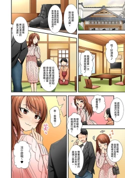 Page 69 of 「面接中なのにセックスしたい…!」新卒女子を100%イかす媚薬アロマ | 「還在面試的我卻想做愛…!」讓應屆女畢業生100%高潮的媚藥芳香油」