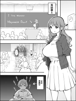 Page 4 of Boku ni Harem SeFri ga Dekita Riyuu 2