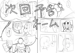 Page 21 of My neighbor's sister "Aoi-san, please don't pack that much."