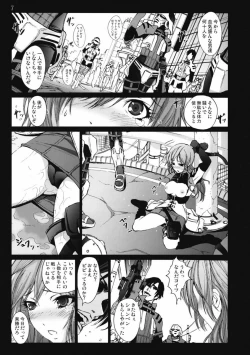 Page 6 of Lightning no Zetsubou...