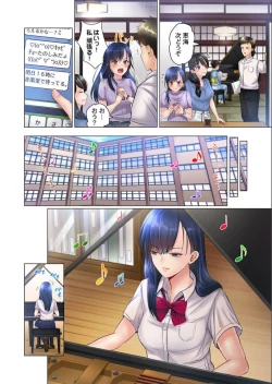 Page 6 of Kono Massage… Hobo SEX desu.～Hatsu Kano to Umi no Ie de Noumitsu Sesshoku～ 3