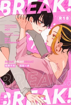 Page 1 of BREAK! BREAK! BREAK!