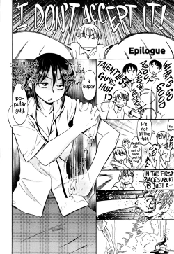 Page 188 of Love Dere - It is crazy about love.