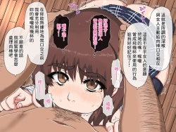 Page 30 of Hitozuma Onsen Niku Onaho