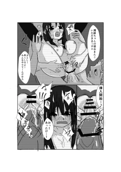 Page 13 of K-*N! PIG