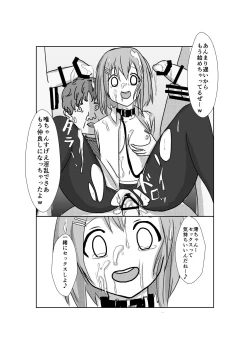 Page 11 of K-*N! PIG 2