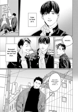 Page 133 of Baka na Inuhodo Itooshii | As Lovable as a Dumb Dog. By Yuitsu.